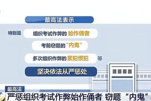 TJD：奇才和马刺都曾说过要选我 很高兴能加入勇士